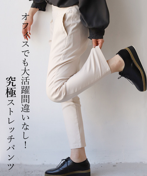 REAL CUBE(リアルキューブ)の「ストレッチテーパードパンツ(チノパンツ・レディース・ブラック/アイボリー・M/S)」の6枚目の写真