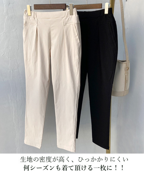 REAL CUBE(リアルキューブ)の「ストレッチテーパードパンツ(チノパンツ・レディース・ブラック/アイボリー・M/S)」の3枚目の写真