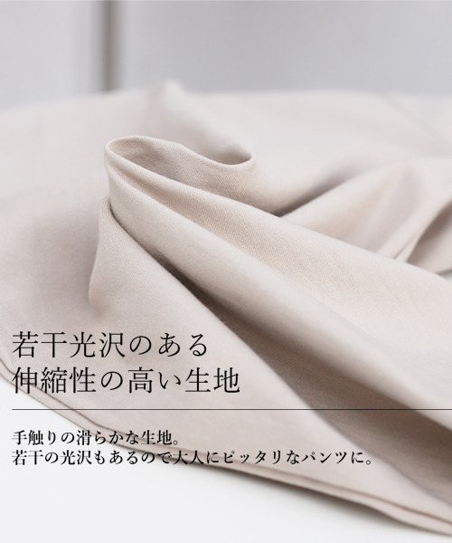 REAL CUBE(リアルキューブ)の「ストレッチテーパードパンツ(チノパンツ・レディース・ブラック/アイボリー・M/S)」の15枚目の写真