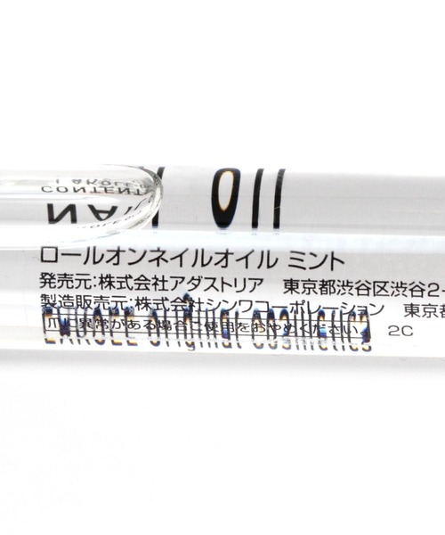 LAKOLE(ラコレ)の「ロールオンネイルオイル / 264825(ネイル用品/ネイルケア・レディース・その他4/その他3/その他1/その他2/その他5・FREE)」の10枚目の写真