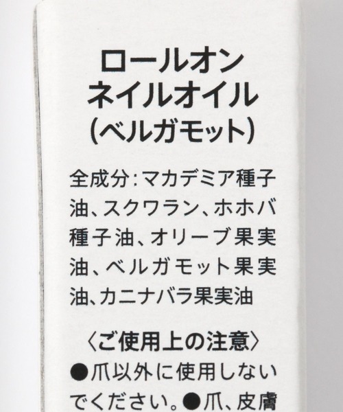 LAKOLE(ラコレ)の「ロールオンネイルオイル / 264825(ネイル用品/ネイルケア・レディース・その他4/その他3/その他1/その他2/その他5・FREE)」の9枚目の写真