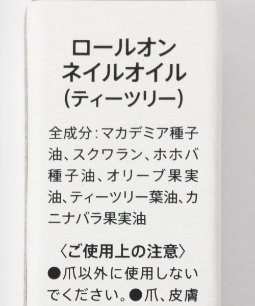 LAKOLE(ラコレ)の「ロールオンネイルオイル / 264825(ネイル用品/ネイルケア・レディース・その他4/その他3/その他1/その他2/その他5・FREE)」の7枚目の写真