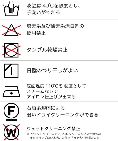 PUBLIC TOKYO（パブリックトウキョウ）の「8.6ozリラックスヘビーウェイトTシャツ ビッグシルエット【Made in Japan】（Tシャツ/カットソー・メンズ・ホワイト/ブラック/ダークグレー/ミント/サックスブルー・1/2/3）」の14枚目の写真