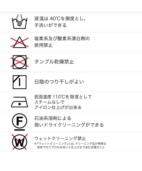 PUBLIC TOKYO（パブリックトウキョウ）の「8.6ozリラックスヘビーウェイトTシャツ ビッグシルエット【Made in Japan】（Tシャツ/カットソー・メンズ・ホワイト/ブラック/ダークグレー/ミント/サックスブルー・1/2/3）」の6枚目の写真