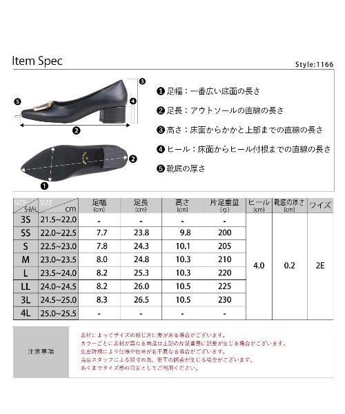 LibertyDoll(リバティードール)の「Liberty doll / アーモンドトゥ バックルモチーフ パンプス 4cmチャンキーヒール 歩きやすい オフィス フォーマル対応 (1166)(パンプス・レディース・アイボリー/ベージュ/ブラック/シルバー/ゴールド・LL/3L/M/SS/S/L)」の11枚目の写真
