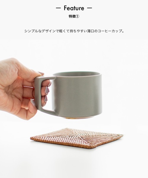 sarasa design（サラサデザイン）の「b2c スタンダード マグ tall（グラス/マグカップ/タンブラー・レディース・ライトグレー/チャコールグレー・ONESIZE）」の5枚目の写真