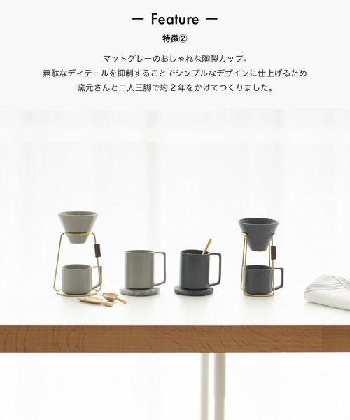 sarasa design（サラサデザイン）の「b2c スタンダード マグ tall（グラス/マグカップ/タンブラー・レディース・ライトグレー/チャコールグレー・ONESIZE）」の6枚目の写真