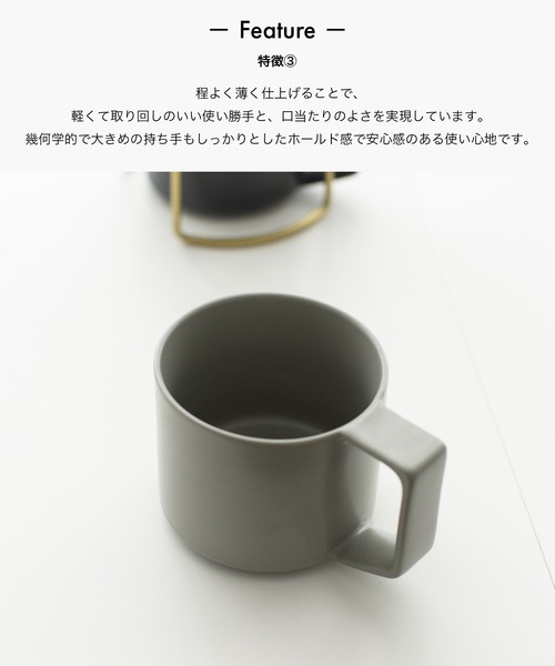 sarasa design（サラサデザイン）の「b2c スタンダード マグ tall（グラス/マグカップ/タンブラー・レディース・ライトグレー/チャコールグレー・ONESIZE）」の7枚目の写真