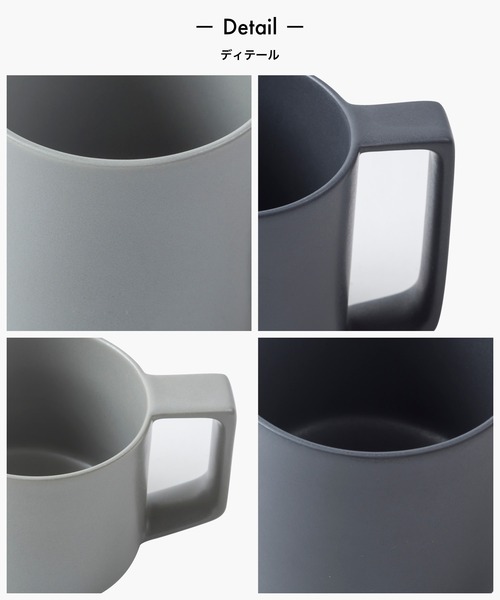 sarasa design（サラサデザイン）の「b2c スタンダード マグ tall（グラス/マグカップ/タンブラー・レディース・ライトグレー/チャコールグレー・ONESIZE）」の9枚目の写真