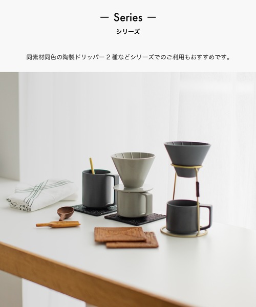 sarasa design（サラサデザイン）の「b2c スタンダード マグ tall（グラス/マグカップ/タンブラー・レディース・ライトグレー/チャコールグレー・ONESIZE）」の10枚目の写真