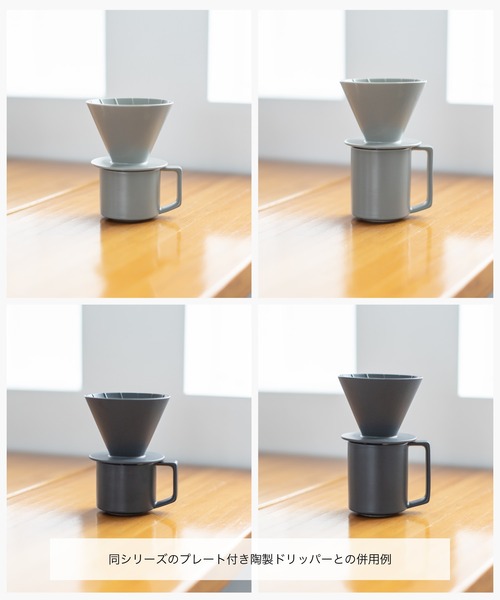 sarasa design（サラサデザイン）の「b2c スタンダード マグ tall（グラス/マグカップ/タンブラー・レディース・ライトグレー/チャコールグレー・ONESIZE）」の13枚目の写真