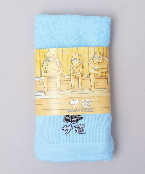 A.M.S.（エーエムエス）の「サ道 日本製 今治産 刺繍入り サウナ用 フェイスタオル（タオル・メンズ・イエロー/ブルー/グレー・FREE）」の17枚目の写真