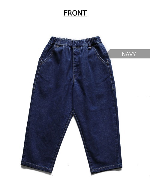 L.COPECK(エルコペック)の「デニムシェフパンツ(デニムパンツ・キッズ・ネイビー/カーキ/ベージュ/ダークネイビー・120cm/100cm/110cm/130cm/140cm/90cm)」の15枚目の写真