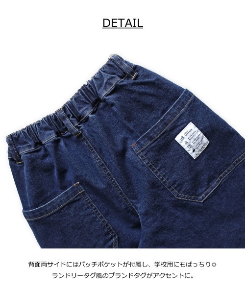 L.COPECK(エルコペック)の「デニムシェフパンツ(デニムパンツ・キッズ・ネイビー/カーキ/ベージュ/ダークネイビー・120cm/100cm/110cm/130cm/140cm/90cm)」の17枚目の写真
