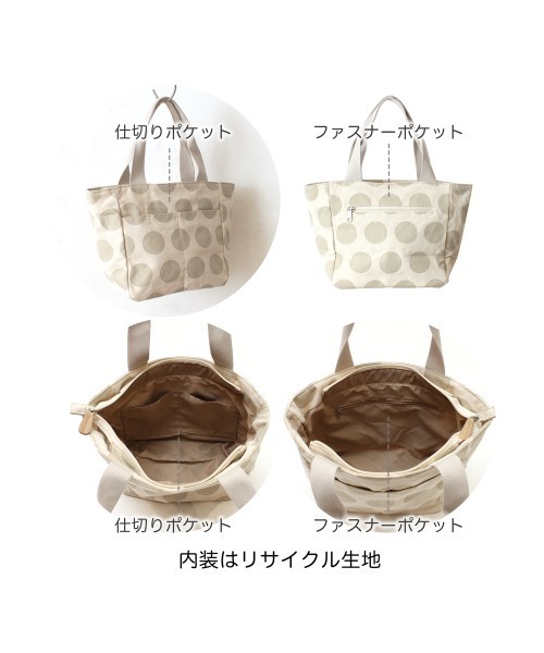 salle de bal(サルデバル)の「polka polka / ポルカポルカ e.e.p.ドットキャンバストート 623 665124 SDI(トートバッグ・レディース・アイボリー/グレー/ブラック・FREE)」の11枚目の写真