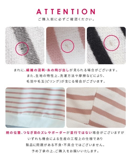 reca(レカ)の「ビックボーダープルオーバー(Tシャツ/カットソー・レディース・ピンク/グレー/ブラック・FREE)」の12枚目の写真