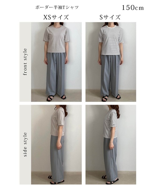 mil(ミル)の「【150㎝前後の小柄さんサイズ】ボーダー半袖Tシャツ(Tシャツ/カットソー・レディース・ホワイト×ネイビー/ミント/グレイッシュベージュ・XS/S)」の10枚目の写真