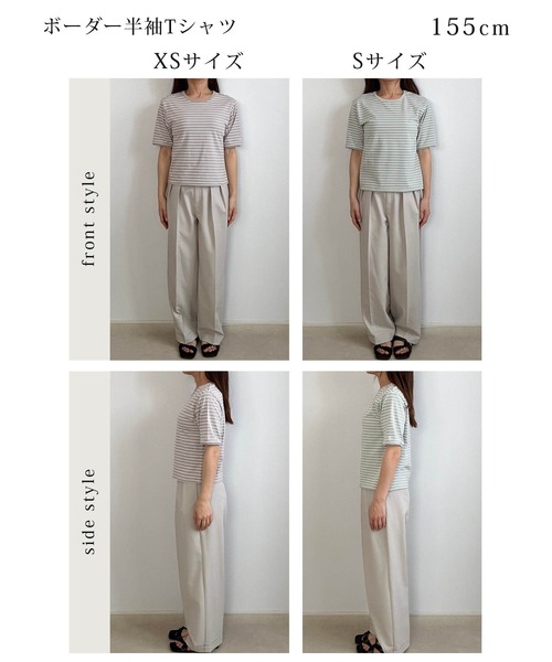 mil(ミル)の「【150㎝前後の小柄さんサイズ】ボーダー半袖Tシャツ(Tシャツ/カットソー・レディース・ホワイト×ネイビー/ミント/グレイッシュベージュ・XS/S)」の9枚目の写真