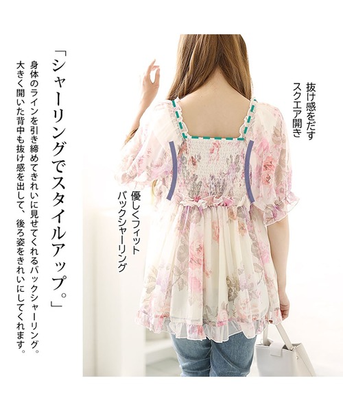 GOLDJAPAN(ゴールドジャパン)の「バックシャーリング花柄フリルトップス【大きいサイズ対応】(シャツ/ブラウス・レディース・ピンク・5L/LL/3L/4L/6L)」の3枚目の写真