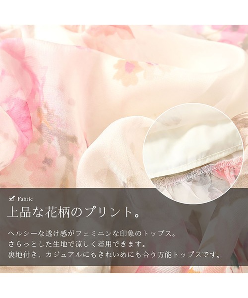 GOLDJAPAN(ゴールドジャパン)の「バックシャーリング花柄フリルトップス【大きいサイズ対応】(シャツ/ブラウス・レディース・ピンク・5L/LL/3L/4L/6L)」の7枚目の写真