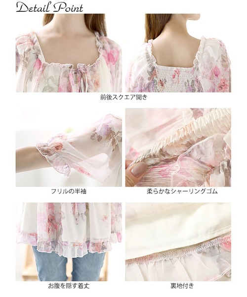 GOLDJAPAN(ゴールドジャパン)の「バックシャーリング花柄フリルトップス【大きいサイズ対応】(シャツ/ブラウス・レディース・ピンク・5L/LL/3L/4L/6L)」の14枚目の写真