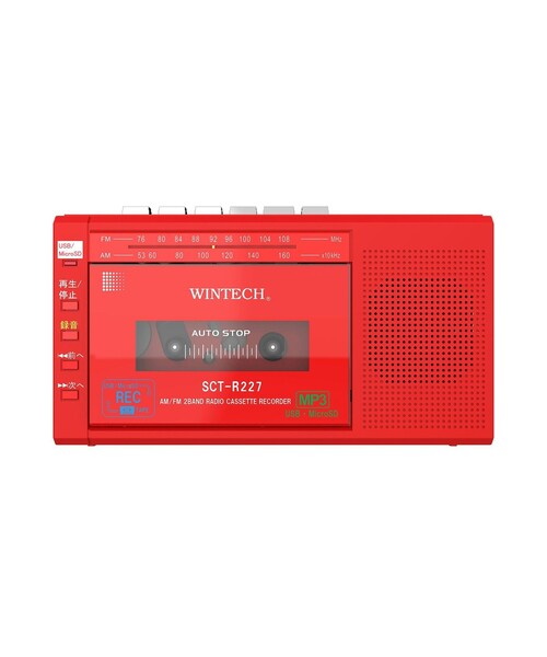 カセットプレーヤー★再生スピード変更出来る！★モノラル★語学学習用★中国購入品 wazaayi-store_okb-011