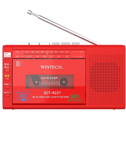 WINTECH / MicroSD/USB録音対応モノラルラジカセ（スピーカー