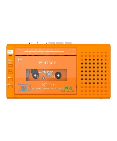 ✨新品✨ VersosVS-M006 SD USB ラジカセマルチプレーヤー ✨新品✨ VersosVS-M006 SD USB ラジカセマルチプレーヤー