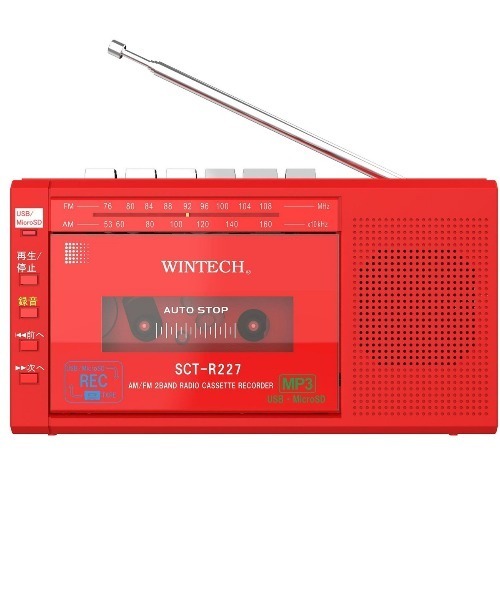 BEAMS RECORDS(ビームスレコーズ)の「WINTECH / MicroSD/USB録音対応モノラルラジカセ(スピーカー・メンズ・レッド/オレンジ・ONE SIZE)」の5枚目の写真