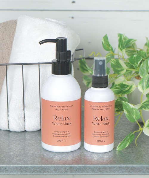 studio CLIP（スタディオクリップ）の「【UN JOUR by studio CLIP