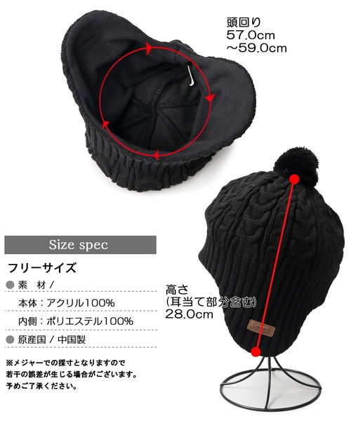 COLEMAN(コールマン)の「ケーブル編み 耳当て付き ウィンター ニットワッチ(ニット帽)(ニットキャップ/ビーニー・メンズ・チャコール/ブラック・FREE)」の10枚目の写真