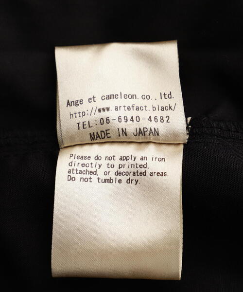 ROYAL FLASH（ロイヤルフラッシュ）の「A.F ARTEFACT/エーエフ・アーティファクト/Naylon Cargo Baggy Pants（カーゴパンツ・メンズ・ブラック・2/3）」の12枚目の写真