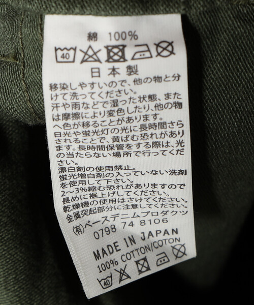 orSlow(オアスロウ)の「Orslow/オアスロウ US ARMY FATIGUE PANTS(その他パンツ・メンズ・オリーブ・1/2/3)」の9枚目の写真