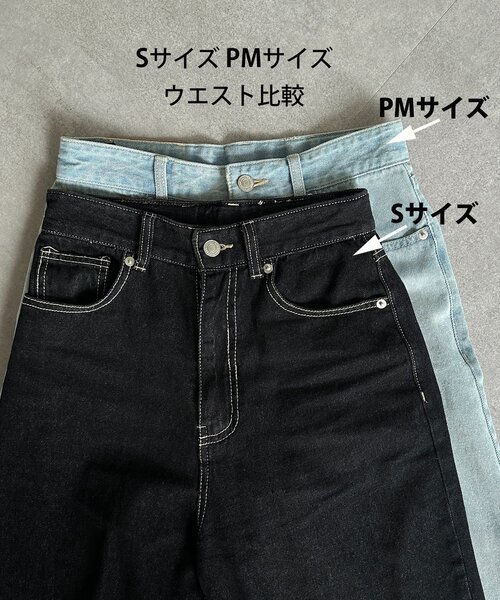 Yuna企画 ハイウエスト ストレート デニム パンツ　thevon 新品 タグ Yuna企画】ハイウエストストレートデニムパンツ（その他パンツ