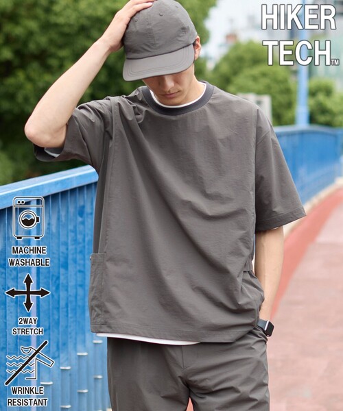 ハイカーテックライトウェイトTシャツ 【洗濯機洗い可・2WAY