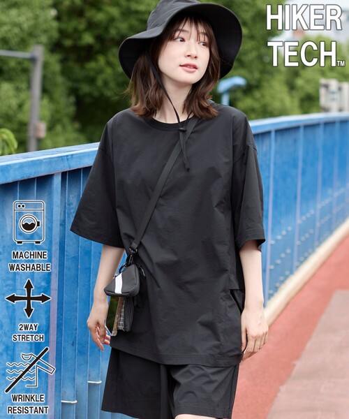 ハイカーテックライトウェイトTシャツ 【洗濯機洗い可・2WAY