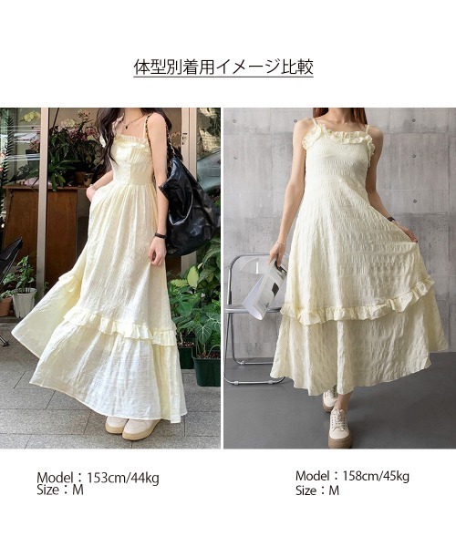 Miniministore(ミニミニストア)の「キャミワンピース ティアードワンピロング(ワンピース・レディース・アイボリー・L/M)」の14枚目の写真