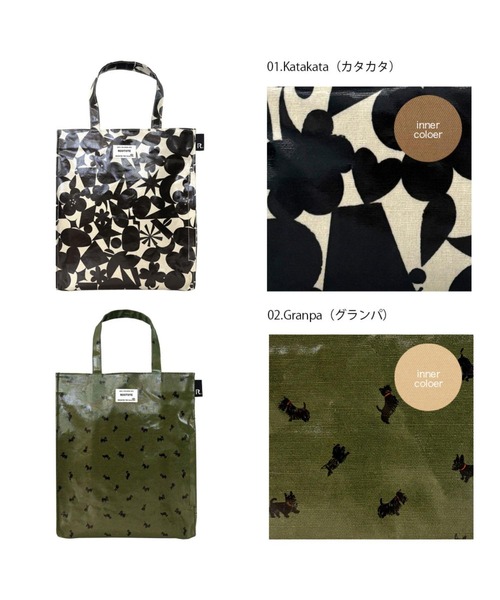 ROOTOTE(ルートート)の「ルートート / EU.アーキャトル.ラミネートーS(トートバッグ・レディース・その他2/その他1/その他3・FREE)」の15枚目の写真