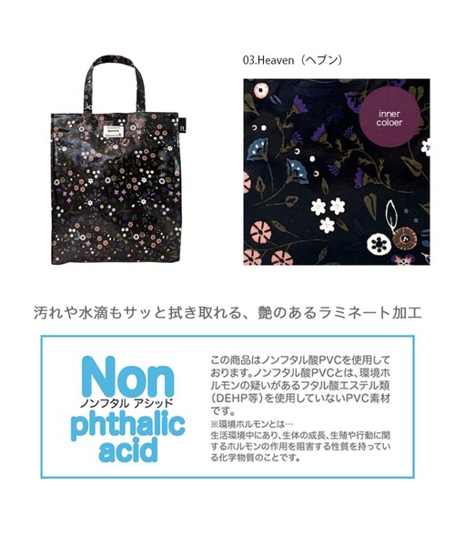 ROOTOTE(ルートート)の「ルートート / EU.アーキャトル.ラミネートーS(トートバッグ・レディース・その他2/その他1/その他3・FREE)」の16枚目の写真