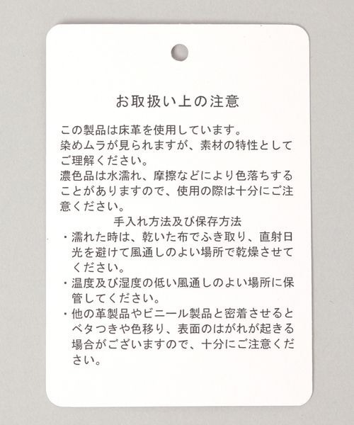 JEANASIS（ジーナシス）の「ヴィンテージスクエアベルト/575860（ベルト・レディース・シルバー/ゴールド・FREE）」の8枚目の写真