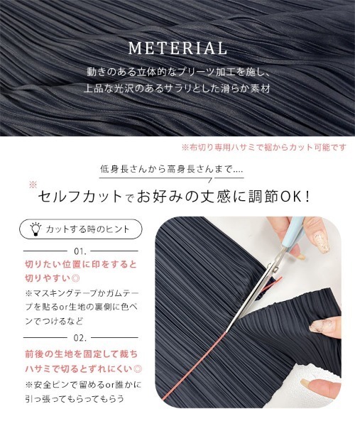 KOBE LETTUCE（コウベレタス）の「カットオフプリーツワイドパンツ（その他パンツ・レディース・ブラック/グレイッシュベージュ/ブラウン/ネイビー・M）」の11枚目の写真