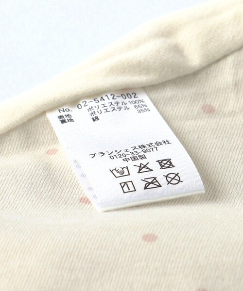 BRANSHES（ブランシェス）の「うさ耳ケープ（その他ベビー用品・キッズ・アイボリー/ピンク・FREE）」の15枚目の写真