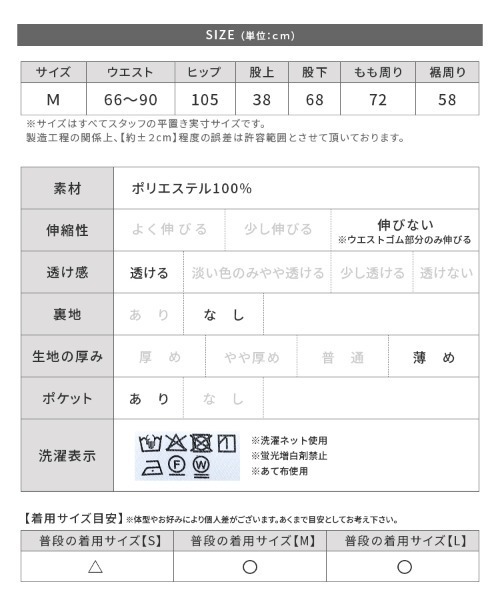 reca(レカ)の「サテンイージーワイドパンツ(その他パンツ・レディース・ブラウン/ブラック・M)」の12枚目の写真