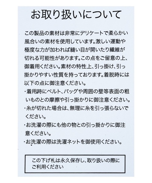reca(レカ)の「サテンイージーワイドパンツ(その他パンツ・レディース・ブラウン/ブラック・M)」の5枚目の写真