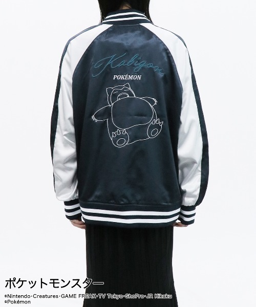 ポケットモンスター(ポケットモンスター)の「TVアニメ「ポケットモンスター」ポケモン カビゴン スカジャン(スカジャン・メンズ・ネイビー・L/M/LL)」の4枚目の写真