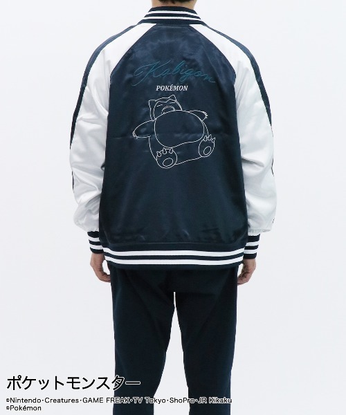 ポケットモンスター(ポケットモンスター)の「TVアニメ「ポケットモンスター」ポケモン カビゴン スカジャン(スカジャン・メンズ・ネイビー・L/M/LL)」の7枚目の写真