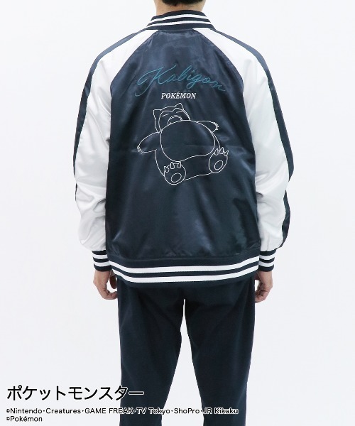 ポケットモンスター(ポケットモンスター)の「TVアニメ「ポケットモンスター」ポケモン カビゴン スカジャン(スカジャン・メンズ・ネイビー・L/M/LL)」の10枚目の写真