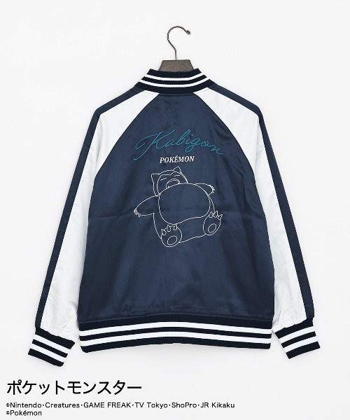 ポケットモンスター(ポケットモンスター)の「TVアニメ「ポケットモンスター」ポケモン カビゴン スカジャン(スカジャン・メンズ・ネイビー・L/M/LL)」の14枚目の写真