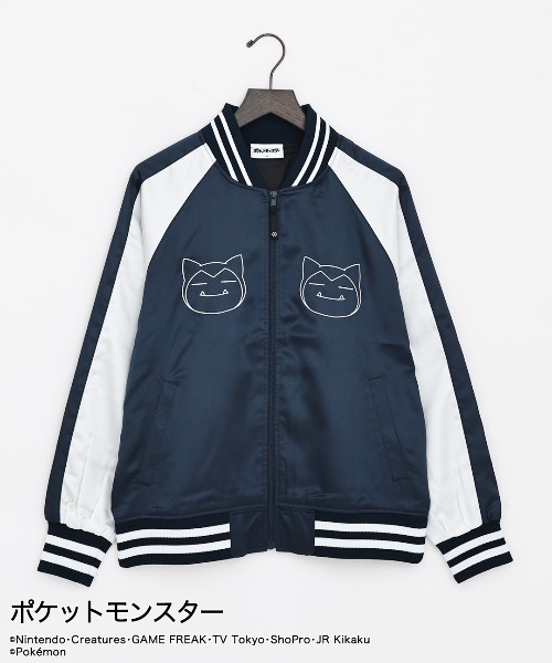 ポケットモンスター(ポケットモンスター)の「TVアニメ「ポケットモンスター」ポケモン カビゴン スカジャン(スカジャン・メンズ・ネイビー・L/M/LL)」の15枚目の写真