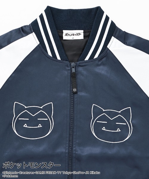ポケットモンスター(ポケットモンスター)の「TVアニメ「ポケットモンスター」ポケモン カビゴン スカジャン(スカジャン・メンズ・ネイビー・L/M/LL)」の17枚目の写真